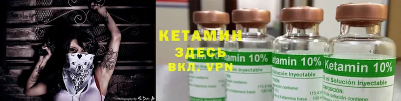 КЕТАМИН ketamine  Нефтегорск 