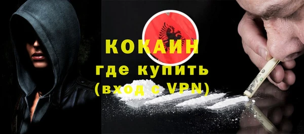 COCAINE Вязники