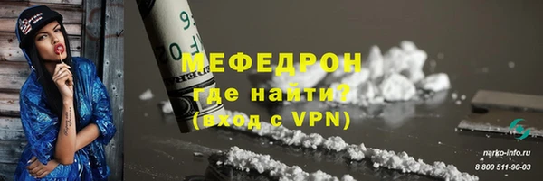 COCAINE Вязники