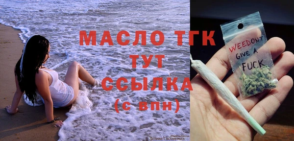 COCAINE Вязники