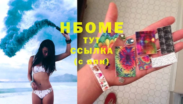 COCAINE Вязники