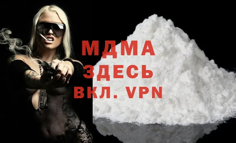 omg ТОР  Нефтегорск  МДМА VHQ 