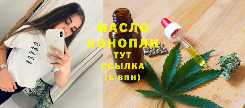 Дистиллят ТГК THC oil  мега зеркало  Нефтегорск 